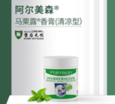 阿尔美森保健用品